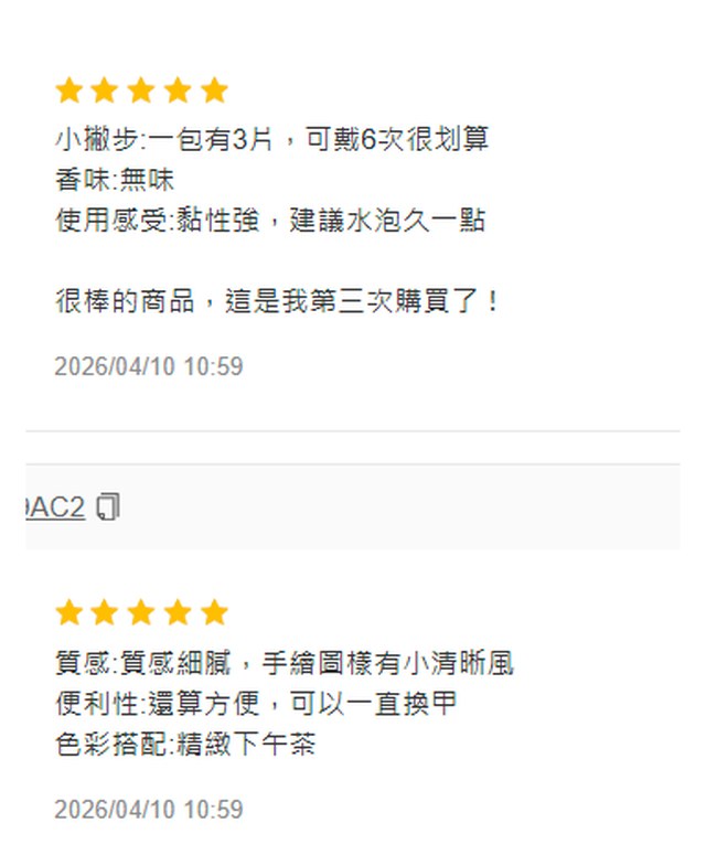 A16 回購詳評 金選推薦