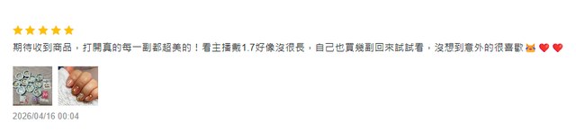 母親節新品評價