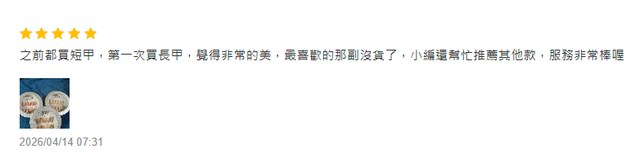 A16 裸粉顯白 回購愛用